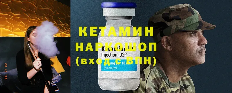 Кетамин ketamine  как найти   Ряжск 